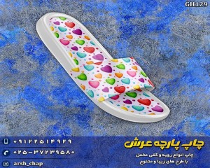  کد طرح GH129 