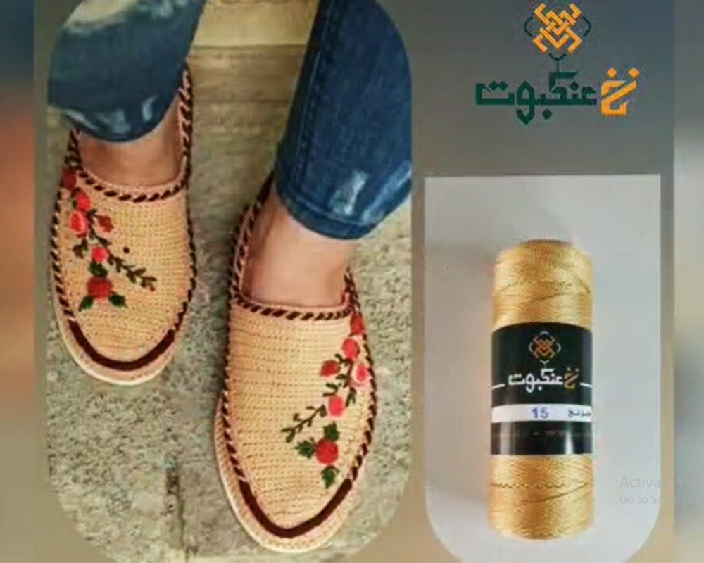  نخ مخصوص گیوه بافی 