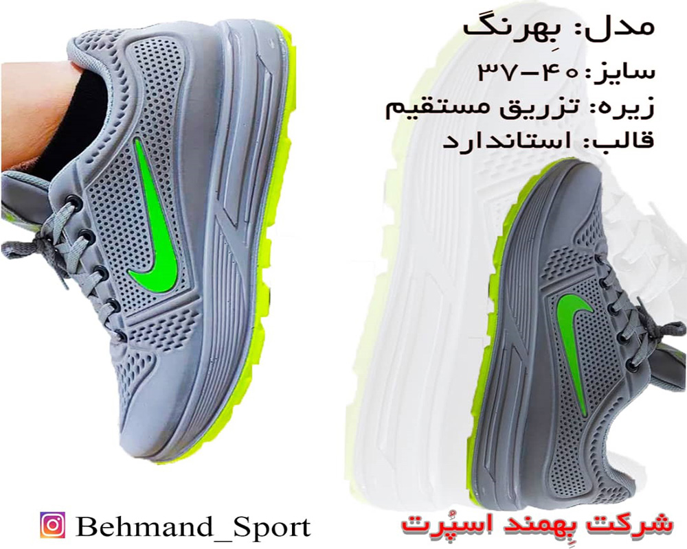  بهرنگ 