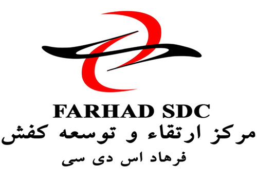 مرکز ارتقاء و توسعه کفش فرهاد FARHAD SDC